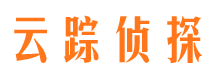 新城寻人公司